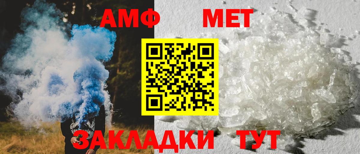 АМФ Premium Отрадное