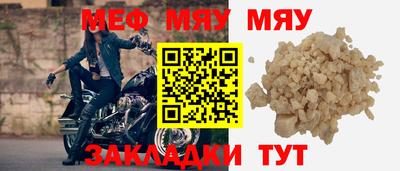 СК Боровичи