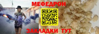 MDMA Братск