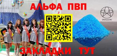 MDMA Братск