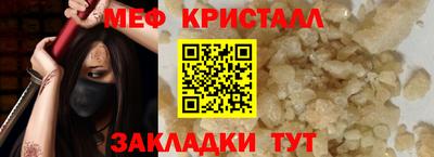 MDMA Братск