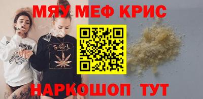 СК Боровичи