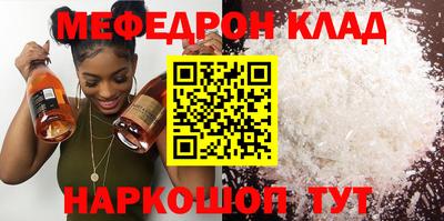 MDMA Братск