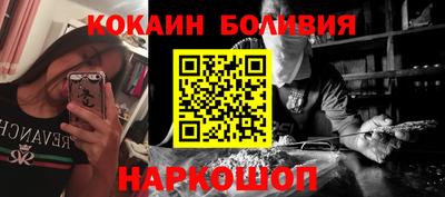 СК Боровичи