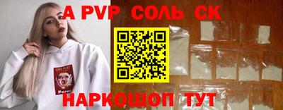 СК Боровичи