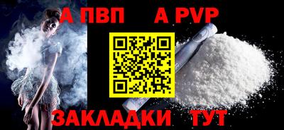 СК Боровичи