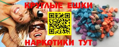 марихуана Брянск