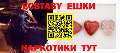 экстази Владикавказ