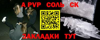 СК Боровичи