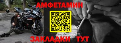 марихуана Брянск