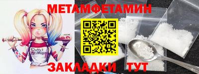 MDMA Братск