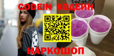СК Боровичи