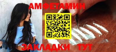 СК Боровичи