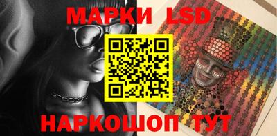 марихуана Брянск