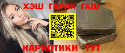 марихуана Брянск