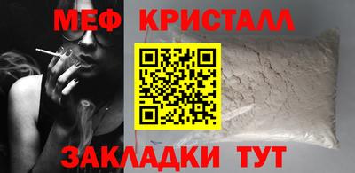 СК Боровичи
