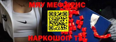 MDMA Братск