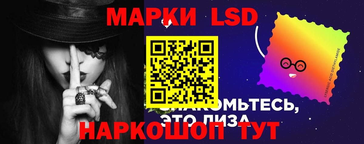 Отрадное  ЛСД экстази кислота  ЛСД экстази ecstasy  Вход с VPN 