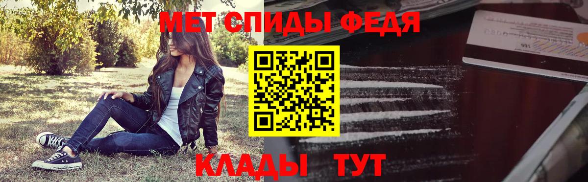 Отрадное  Метамфетамин Methamphetamine  Метамфетамин Methamphetamine  Вход с VPN 