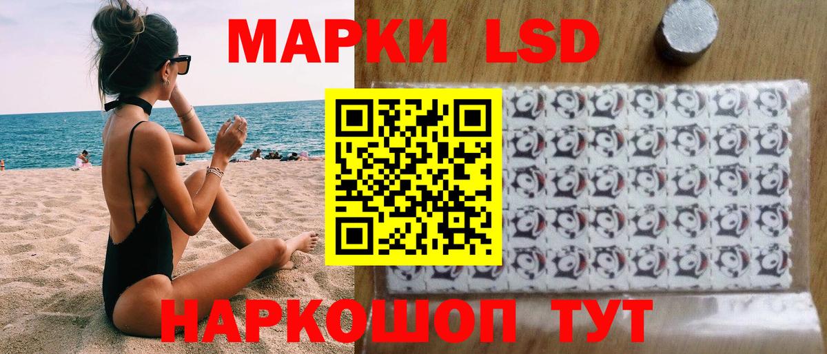 Марки 25I-NBOMe 1,5мг  Вход с VPN  Отрадное 