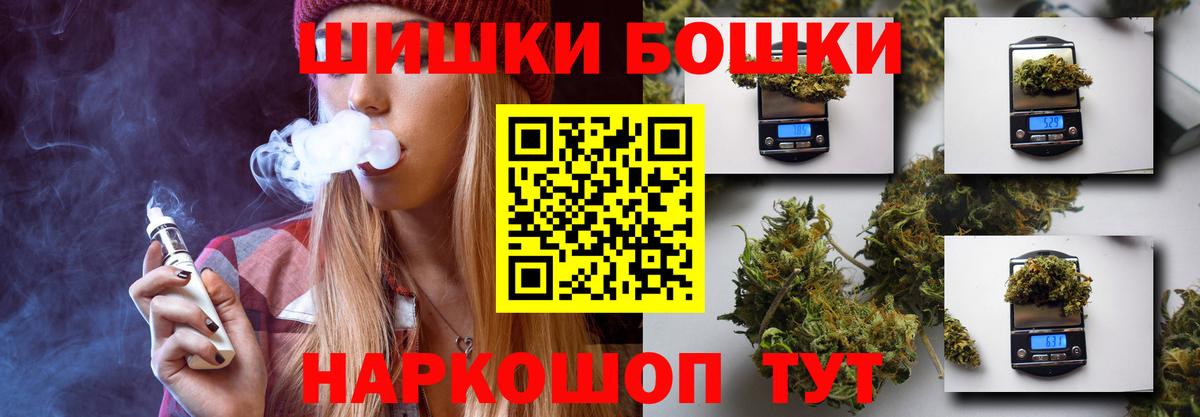 Отрадное  Шишки марихуана семена  Каннабис ГИДРОПОН  Бошки Шишки индика  Вход с VPN  МАРИХУАНА Amnesia 