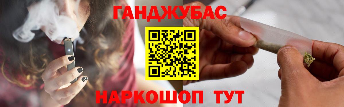 Бошки Шишки марихуана Отрадное